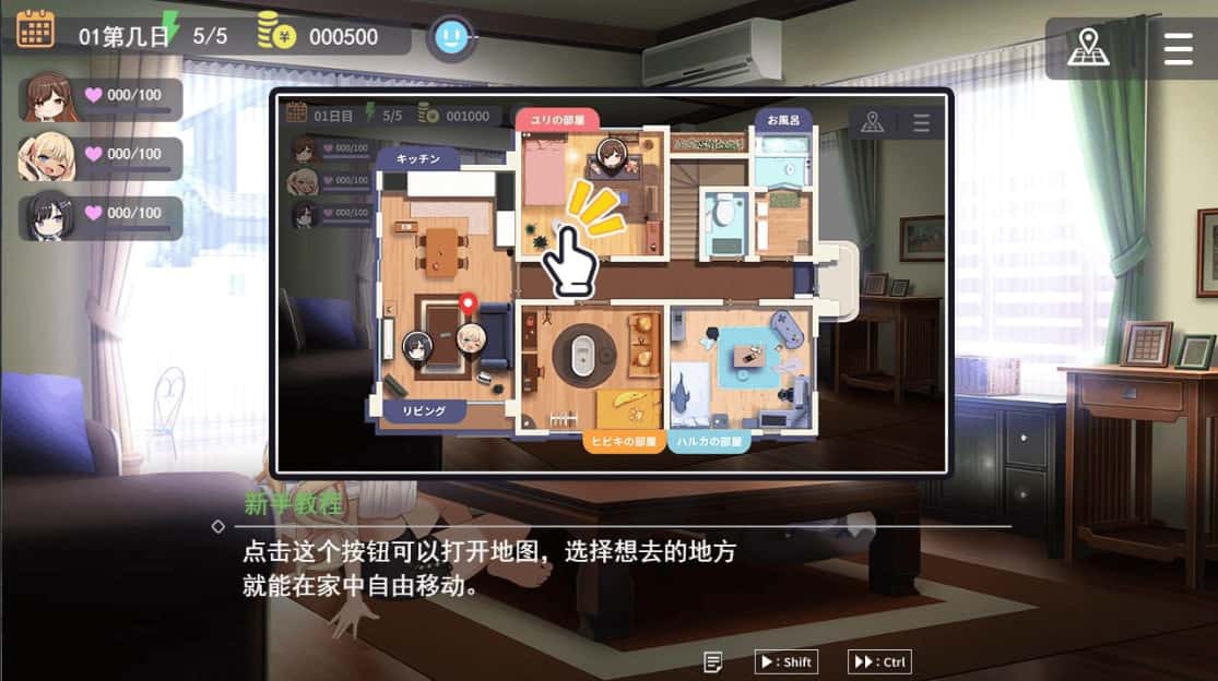 游戏截图
